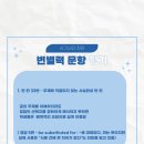 시그니티영어학원