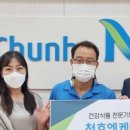 (주)천호엔케어 이미지