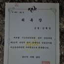 대건공인중개사사무소 | 충북 대표 부동산/광혜원 부동산/진천 부동산/대건 공인중개사사무소/대건 부동산