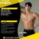 뷰티풀피티 | 동래피티/수안피티&#34;뷰티풀피티 신규선생님 &amp; 여름 2차 이벤트”