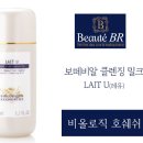브이아이피에스테틱