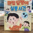 책고래작은도서관 이미지