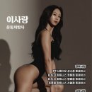 MTO휘트니스 정발산점 이미지