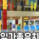 티움유치원 이미지