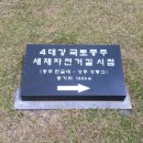새재자전거길 7 이미지