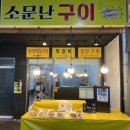 한신반찬 이미지