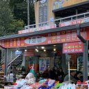 석남사 8호점 이미지