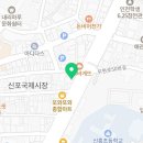 건강한２１세기약국