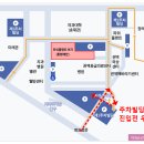 아주대학교병원 입원 생활, 부대 시설, 주차 정보
