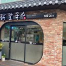 언양닭칼국수 이미지
