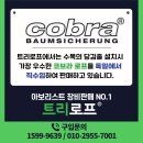 아보리스트의 트리 코브라 케이블링 이미지