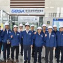 경기바이오 이미지