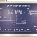 김해세무서 밀양지서 이미지