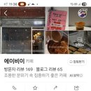 에이비이