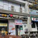 착한까스 이미지