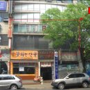 그리미아빌딩 이미지