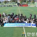 안성맞춤 A구장 이미지