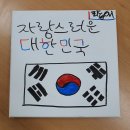 군문초등학교 이미지