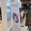 컴포즈커피코엑스