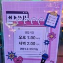 라라노래연습장 이미지