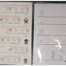 고기랑조개당 이미지