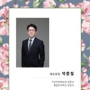 박흥철치과의원 이미지