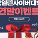 한국열린사이버대학교 네이버블로그