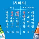 구청 광안리 이미지