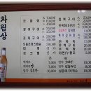 소문난전복 이미지