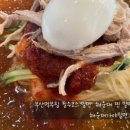 순환로 226번길 네이버블로그