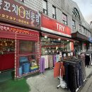 9292양꼬치 | 진접 양꼬치 양등갈비 맛집 9292양꼬치 8호점 솔직후기