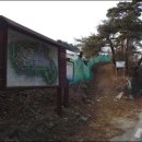 고개휴게소 이미지