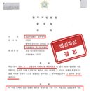 청산주유소 이미지