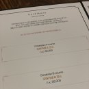 호시쿠즈