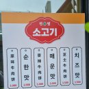 북경챈청소고기전병 이미지