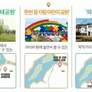 우두동 자전거도로 이미지