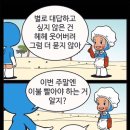 유미빨래방