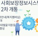 이음정보 이미지