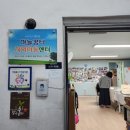 축복지역아동센터 이미지