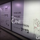 깜스네일
