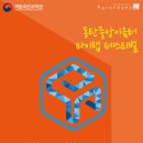랜드메이커