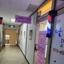 공주미장원 - 구미시 구미중앙로45길 22 | 공주미장원