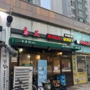 종촌동_가재마을 108동 앞 | [세종 태정] 세종 종촌동 맛집, 소수육전골+소갈비살+육회 푸파한 후기