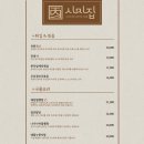 시미집 이미지