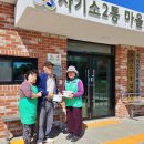 사기소2통경로당 이미지