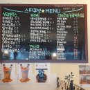 스타쿠빙커피 이미지
