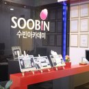 네일;수빈 이미지