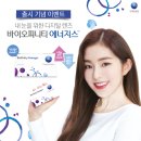 다비치안경 상왕십리역점 이미지