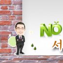 한진전기공사인력 이미지