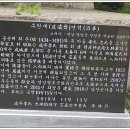 추원재(追遠齋) 이미지